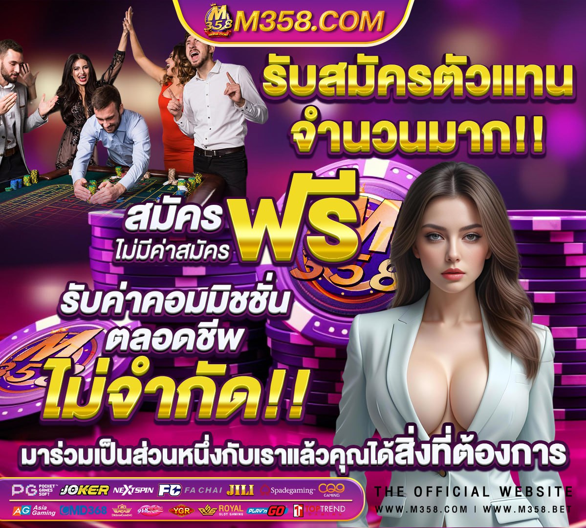 เว็บสล็อตอันดับ 1 แตกง่าย